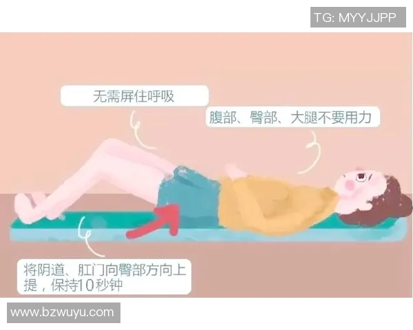 激活健康核心：挑战凯格尔运动新高度