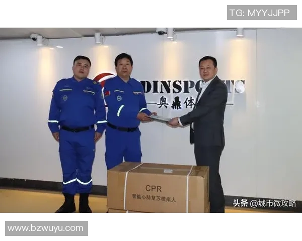 世界足球明星携手捐款助力中国公益事业展现人道关怀与体育精神
